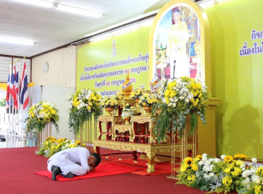 กิจกรรมเฉลิมพระเกียรติพระบาทสมเด็จพระเจ้าอยู่หัว ... พารามิเตอร์รูปภาพ 9