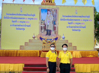 กิจกรรมเฉลิมพระเกียรติพระบาทสมเด็จพระเจ้าอยู่หัว ... พารามิเตอร์รูปภาพ 1