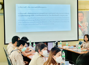 ประชุมข้าราชการ ลูกจ้างประจำ พนักงานราชการ ... พารามิเตอร์รูปภาพ 5