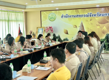 ประชุมข้าราชการ ลูกจ้างประจำ พนักงานราชการ ... พารามิเตอร์รูปภาพ 6