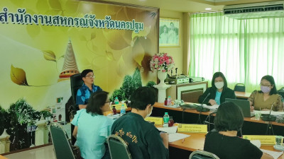 ประชุมคณะทำงานระดับจังหวัดแก้ไขปัญหาในการดำเนินงานของสหกรณ์และกลุ่มเกษตรกรที่มีช้อบกพร่อง (จกบ.) ... พารามิเตอร์รูปภาพ 1