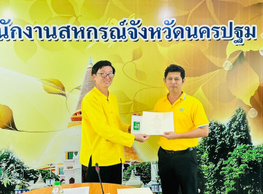 ประชุมข้าราชการลูกจ้างประจำ พนักงานราชการ ... พารามิเตอร์รูปภาพ 10