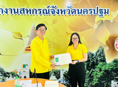 ประชุมข้าราชการลูกจ้างประจำ พนักงานราชการ ... พารามิเตอร์รูปภาพ 11