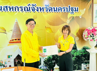 ประชุมข้าราชการลูกจ้างประจำ พนักงานราชการ ... พารามิเตอร์รูปภาพ 1