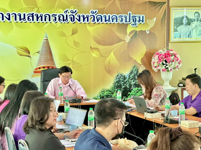 ประชุมข้าราชการลูกจ้างประจำ พนักงานราชการ ... พารามิเตอร์รูปภาพ 1