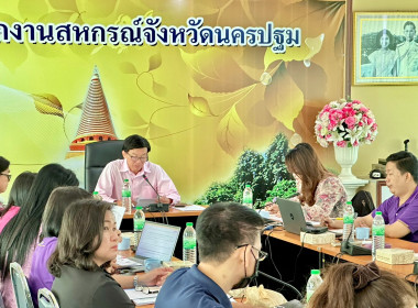 ประชุมข้าราชการลูกจ้างประจำ พนักงานราชการ ... พารามิเตอร์รูปภาพ 8