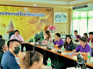 ประชุมข้าราชการลูกจ้างประจำ พนักงานราชการ ... พารามิเตอร์รูปภาพ 1