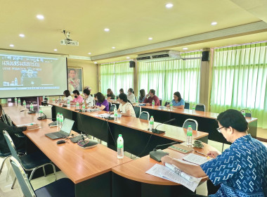 ประชุมการซักซ้อมแนวทางปฏิบัติในการกำกับดูแลสหกรณ์ ผ่านระบบ ... พารามิเตอร์รูปภาพ 6