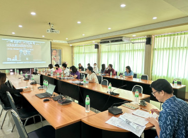 ประชุมการซักซ้อมแนวทางปฏิบัติในการกำกับดูแลสหกรณ์ ผ่านระบบ ... พารามิเตอร์รูปภาพ 9