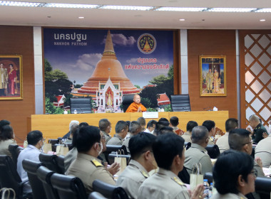 ประชุมคณะกรมการจังหวัด หัวหน้าส่วนราชการประจำจังหวัด ฯ ... พารามิเตอร์รูปภาพ 5