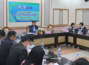 ร่วมการประชุมคณะกรรมการหอการค้าจังหวัดนครปฐม ครั้งที่ ... พารามิเตอร์รูปภาพ 3