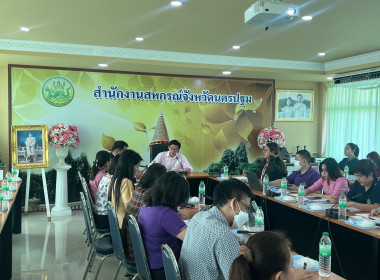 ประชุมข้าราชการ ลูกจ้างประจำ พนักงานราชการ ... พารามิเตอร์รูปภาพ 3