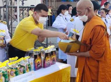 วันคล้ายวันพระบรมราชสมภพพระบาทสมเด็จพระบรมชนกาธิเบศร ... พารามิเตอร์รูปภาพ 1