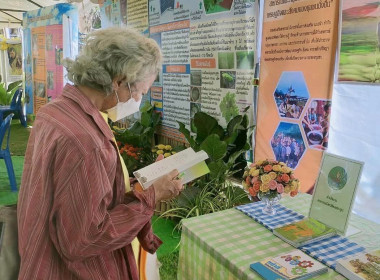 จัดนิทรรศการ วันดินโลก (World soil day) ปี 2566 ณ ... พารามิเตอร์รูปภาพ 3