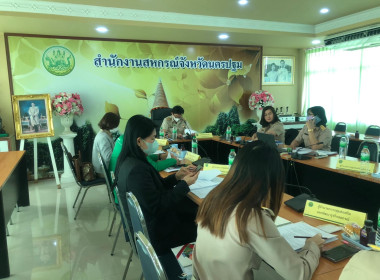 ประชุมคณะทำงานระดับจังหวัดแก้ไขปัญหาในการดำเนินงานของสหกรณ์และกลุ่มเกษตรกรที่มีข้อบกพร่อง (จกบ.) ครั้งที่ 1 ... พารามิเตอร์รูปภาพ 2