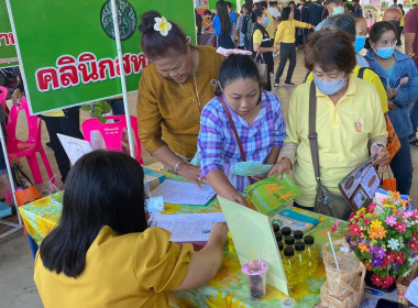 โครงการคลินิกเกษตรเคลื่อนที่ในพระราชานุเคราะห์ ... พารามิเตอร์รูปภาพ 3