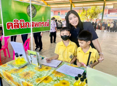 โครงการคลินิกเกษตรเคลื่อนที่ในพระราชานุเคราะห์ ... พารามิเตอร์รูปภาพ 1