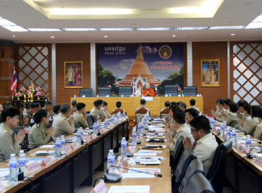 ประชุมคณะกรมการจังหวัด หัวหน้าส่วนราชการประจำจังหวัดนครปฐม ... พารามิเตอร์รูปภาพ 7