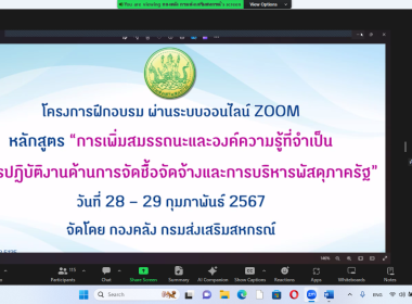 โครงการฝึกอบรม หลักสูตร ... พารามิเตอร์รูปภาพ 1