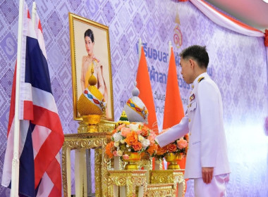 พิธีมอบลายผ้าพระราชทาน “ผ้าลายสิริวชิราภรณ์“ ... พารามิเตอร์รูปภาพ 7