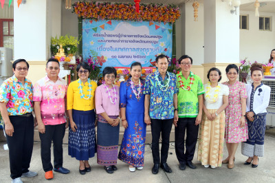 ร่วมพิธีรดน้ำขอพรนายสุรศักดิ์ เจริญศิริโชติ ... พารามิเตอร์รูปภาพ 1