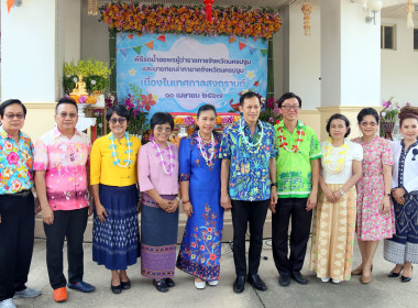 ร่วมพิธีรดน้ำขอพรนายสุรศักดิ์ เจริญศิริโชติ ... พารามิเตอร์รูปภาพ 11