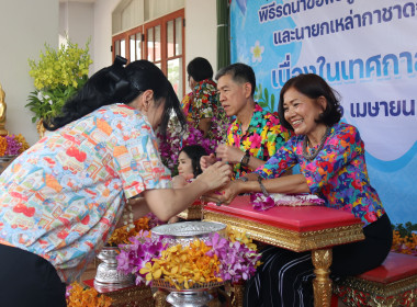 ร่วมพิธีรดน้ำขอพรนายสุรศักดิ์ เจริญศิริโชติ ... พารามิเตอร์รูปภาพ 20