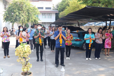 สำนักงานสหกรณ์จังหวัดนครปฐม ร่วมสืบสานประเพณีอันดีงามของไทย ... พารามิเตอร์รูปภาพ 1