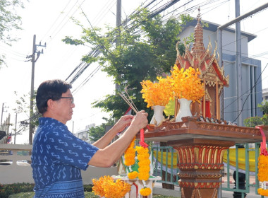 สำนักงานสหกรณ์จังหวัดนครปฐม ร่วมสืบสานประเพณีอันดีงามของไทย ... พารามิเตอร์รูปภาพ 1