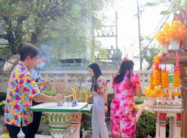 สำนักงานสหกรณ์จังหวัดนครปฐม ร่วมสืบสานประเพณีอันดีงามของไทย ... พารามิเตอร์รูปภาพ 13