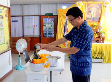 สำนักงานสหกรณ์จังหวัดนครปฐม ร่วมสืบสานประเพณีอันดีงามของไทย ... พารามิเตอร์รูปภาพ 14