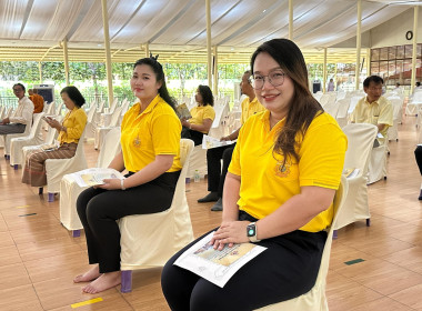 พิธีเจริญพระพุทธมนต์และเจริญจิตตภาวนาเฉลิมพระเกียรติ ... พารามิเตอร์รูปภาพ 1