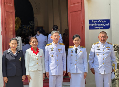 พิธีเชิญเครื่องราชสักการะทรงพระราชอุทิศถวายเป็นพุทธบูชาองค์พระปฐมเจดีย์ในการพระราชพิธีสงกรานต์ ... พารามิเตอร์รูปภาพ 8