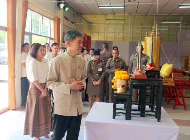 พิธีสักการะสิ่งศักดิ์สิทธิ์ในภารกิจพิธีการศพที่ได้รับพระราชทานประจำปีงบประมาณ พ.ศ. 2567 เพื่อสร้างขวัญกำลังใจและ... ... พารามิเตอร์รูปภาพ 7