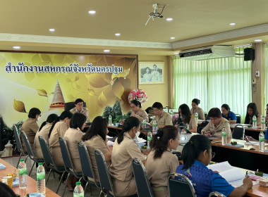 ประชุมข้าราชการ ลูกจ้างประจำ พนักงานราชการ ... พารามิเตอร์รูปภาพ 2