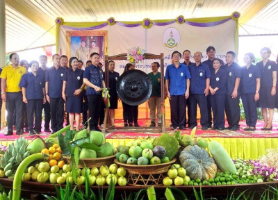 โครงการคลินิกเกษตรเคลื่อนที่ในพระราชานุเคราะห์ ... พารามิเตอร์รูปภาพ 1