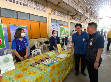 โครงการคลินิกเกษตรเคลื่อนที่ในพระราชานุเคราะห์ ... พารามิเตอร์รูปภาพ 6