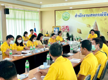 ประชุมข้าราชการ ลูกจ้างประจำ พนักงานราชการ ... พารามิเตอร์รูปภาพ 7