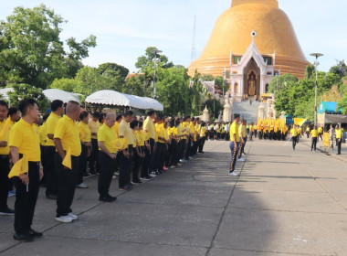 เดิน วิ่ง ปั่น ธงตราสัญลักษณ์ เฉลิมพระเกียรติ ... พารามิเตอร์รูปภาพ 45