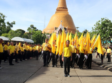 เดิน วิ่ง ปั่น ธงตราสัญลักษณ์ เฉลิมพระเกียรติ ... พารามิเตอร์รูปภาพ 46