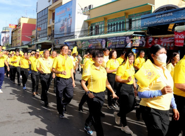 เดิน วิ่ง ปั่น ธงตราสัญลักษณ์ เฉลิมพระเกียรติ ... พารามิเตอร์รูปภาพ 1