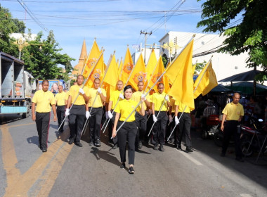 เดิน วิ่ง ปั่น ธงตราสัญลักษณ์ เฉลิมพระเกียรติ ... พารามิเตอร์รูปภาพ 6