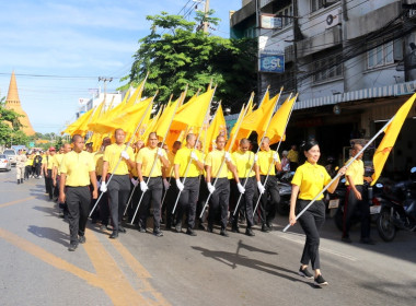 เดิน วิ่ง ปั่น ธงตราสัญลักษณ์ เฉลิมพระเกียรติ ... พารามิเตอร์รูปภาพ 7