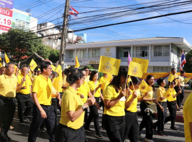 เดิน วิ่ง ปั่น ธงตราสัญลักษณ์ เฉลิมพระเกียรติ ... พารามิเตอร์รูปภาพ 14