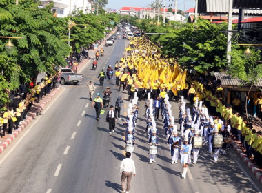 เดิน วิ่ง ปั่น ธงตราสัญลักษณ์ เฉลิมพระเกียรติ ... พารามิเตอร์รูปภาพ 17