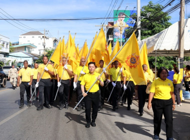 เดิน วิ่ง ปั่น ธงตราสัญลักษณ์ เฉลิมพระเกียรติ ... พารามิเตอร์รูปภาพ 19