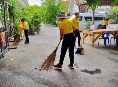 สำนักงานสหกรณ์จังหวัดนครปฐมร่วมทำกิจกรรมสาธารณประโยชน์กับสมาชิกสหกรณ์หมู่บ้านสหพร จำกัด ... พารามิเตอร์รูปภาพ 5