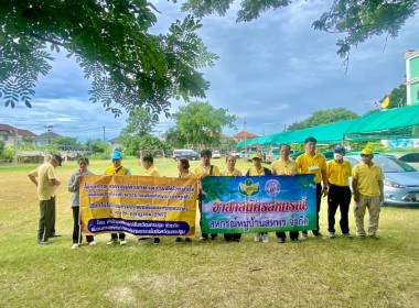 สำนักงานสหกรณ์จังหวัดนครปฐมร่วมทำกิจกรรมสาธารณประโยชน์กับสมาชิกสหกรณ์หมู่บ้านสหพร จำกัด ... พารามิเตอร์รูปภาพ 8