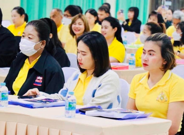 โครงการอบรม หลักสูตร “ผู้ตรวจสอบกิจการ ขั้นพื้นฐาน” ประจำปี ... พารามิเตอร์รูปภาพ 3