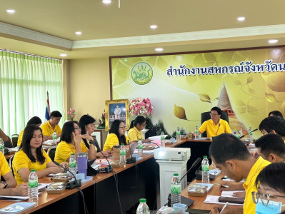 ประชุมข้าราชการ ลูกจ้างประจำ พนักงานราชการ ... พารามิเตอร์รูปภาพ 1